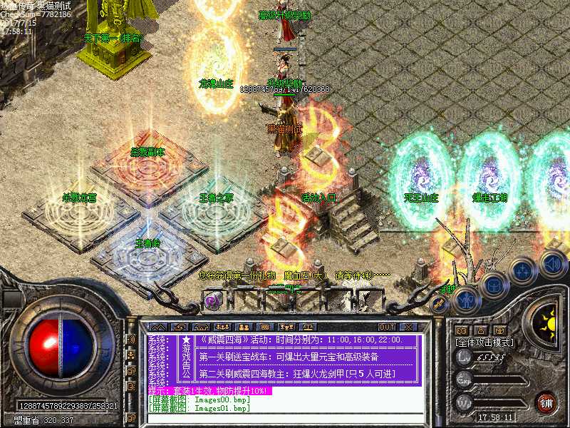 Images02.bmp