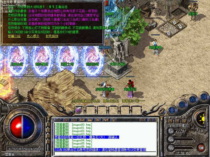 Images07.bmp