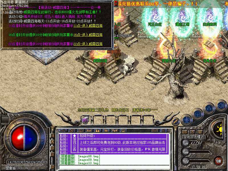 Images11.bmp