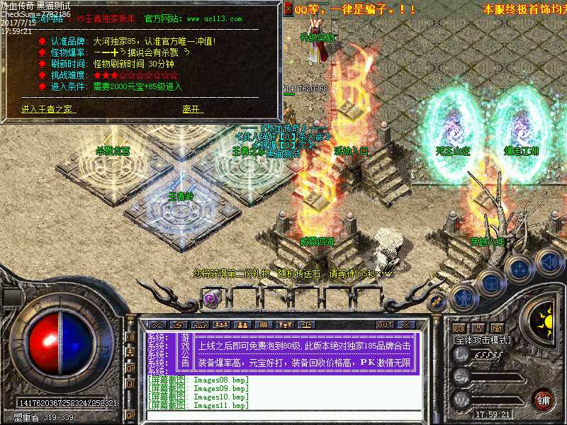 Images12.bmp
