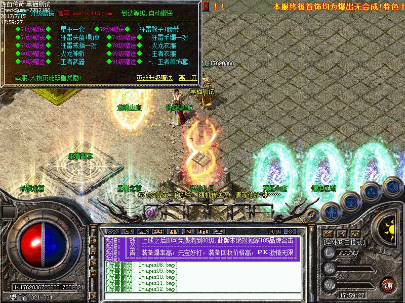 Images13.bmp