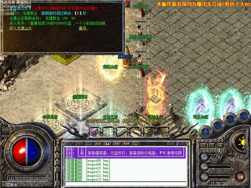 Images14.bmp