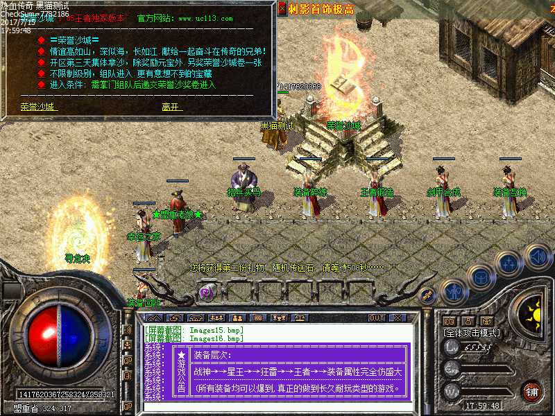 Images17.bmp