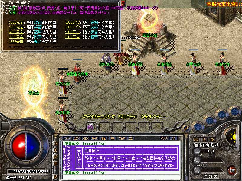 Images18.bmp