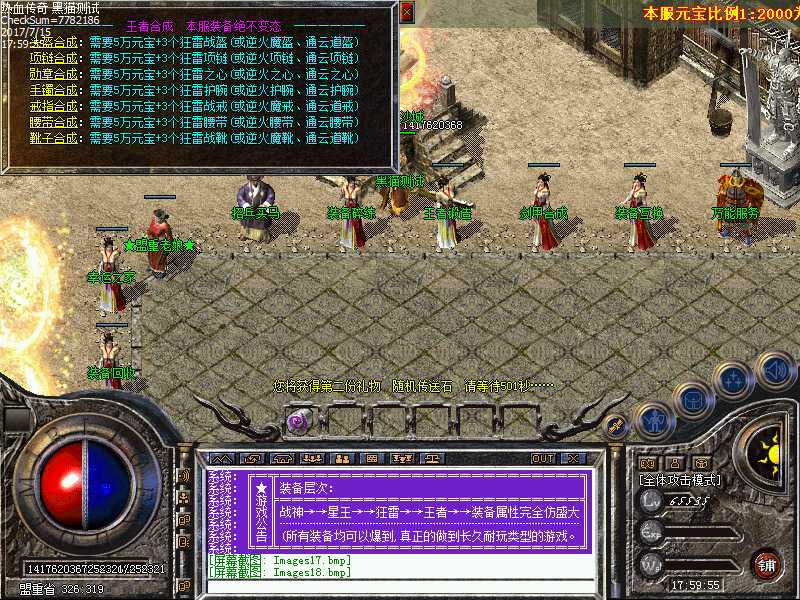 Images19.bmp