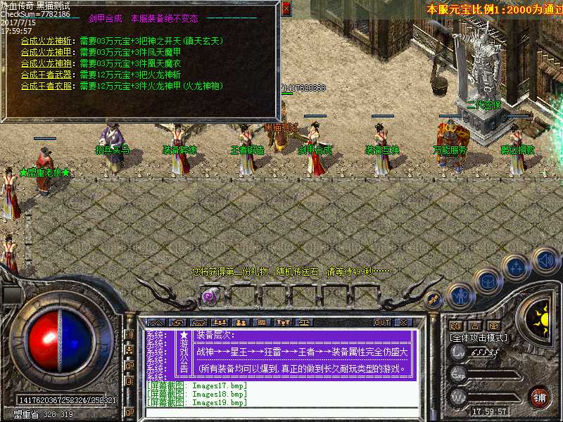 Images20.bmp