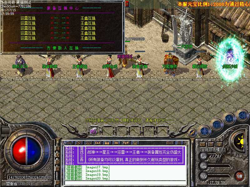 Images21.bmp