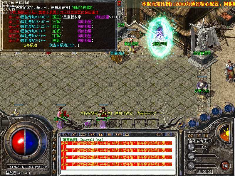 Images22.bmp