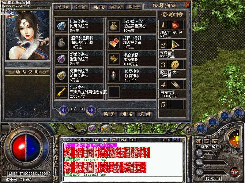 Images28.bmp
