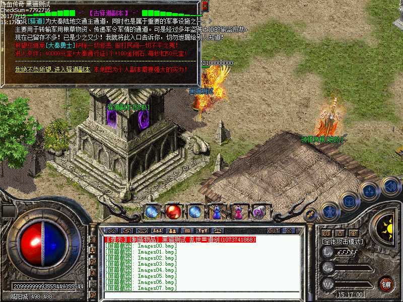 Images08.bmp