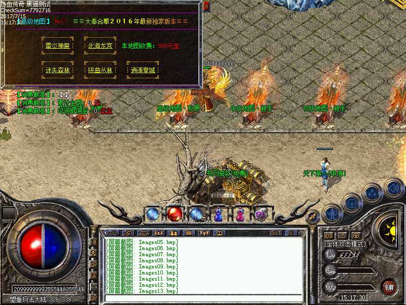Images14.bmp