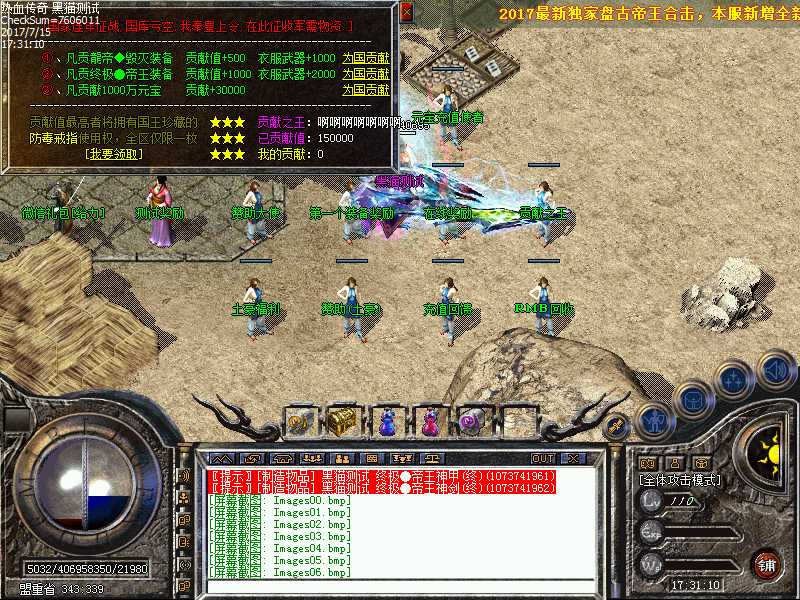 Images07.bmp