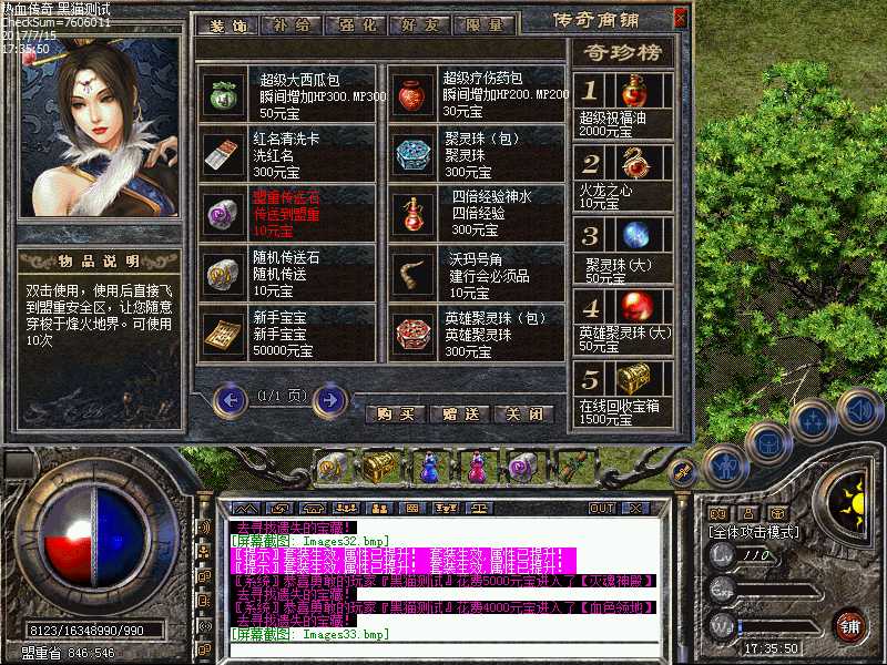 Images34.bmp