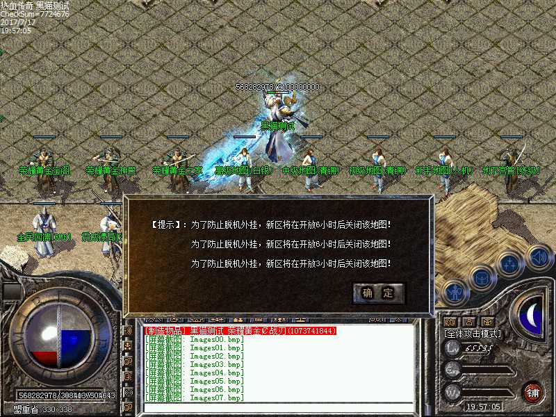 Images08.bmp