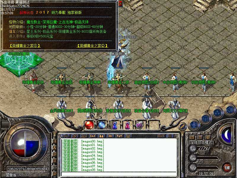 Images09.bmp