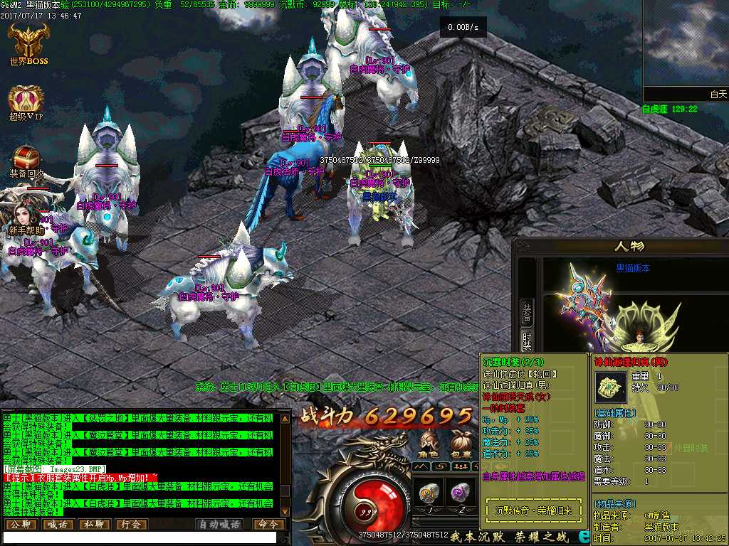 Images24.BMP