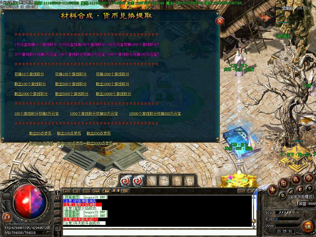 Images21.BMP