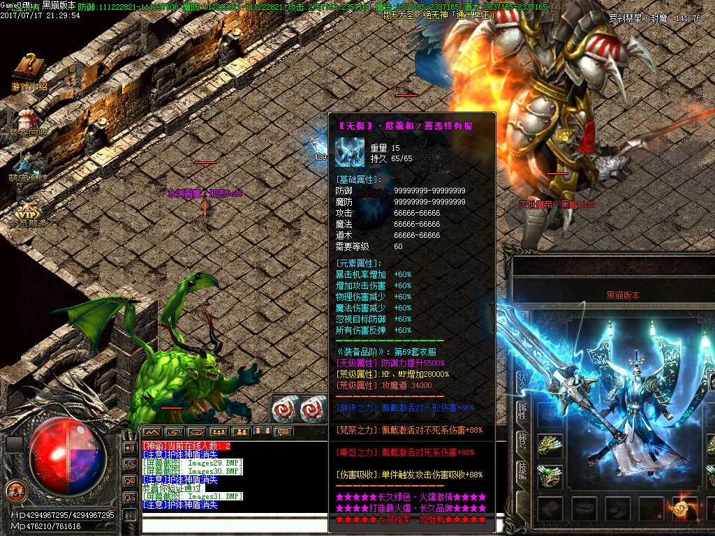 Images32.BMP