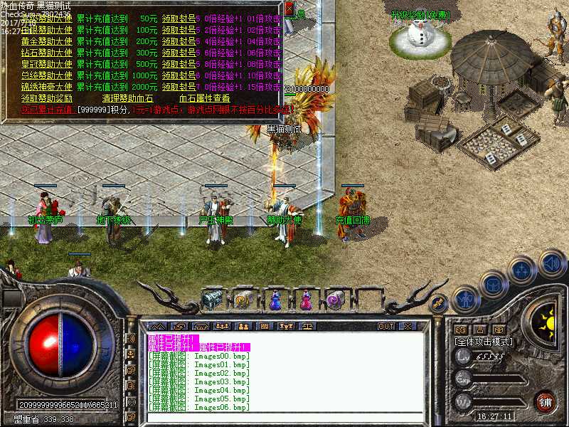 Images07.bmp