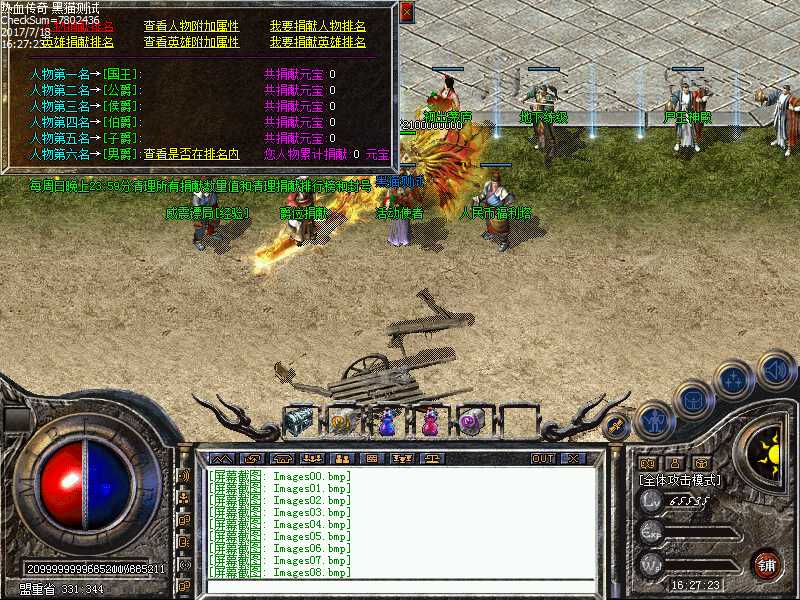 Images09.bmp