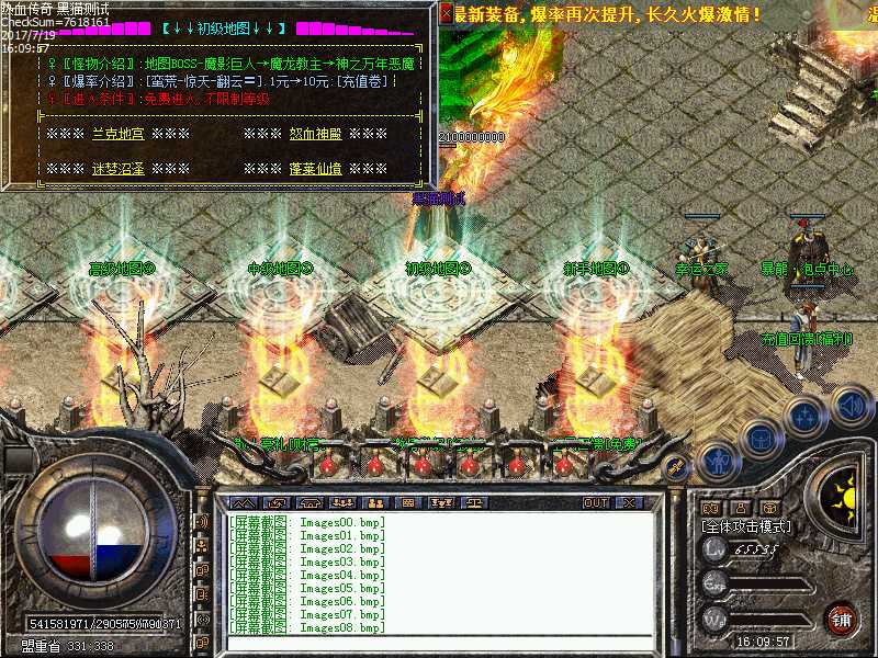 Images09.bmp
