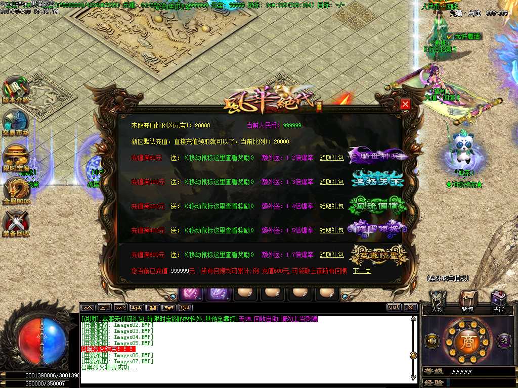Images08.BMP