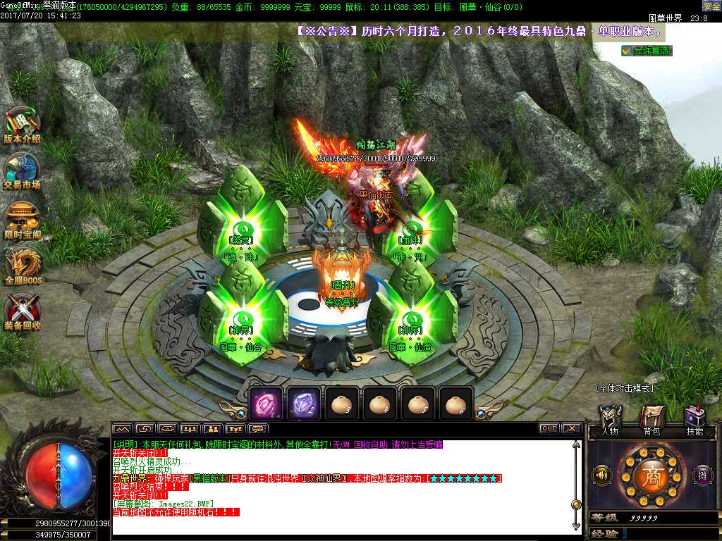 Images23.BMP
