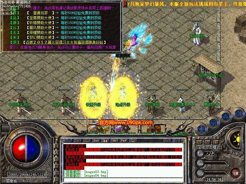 Images05.bmp