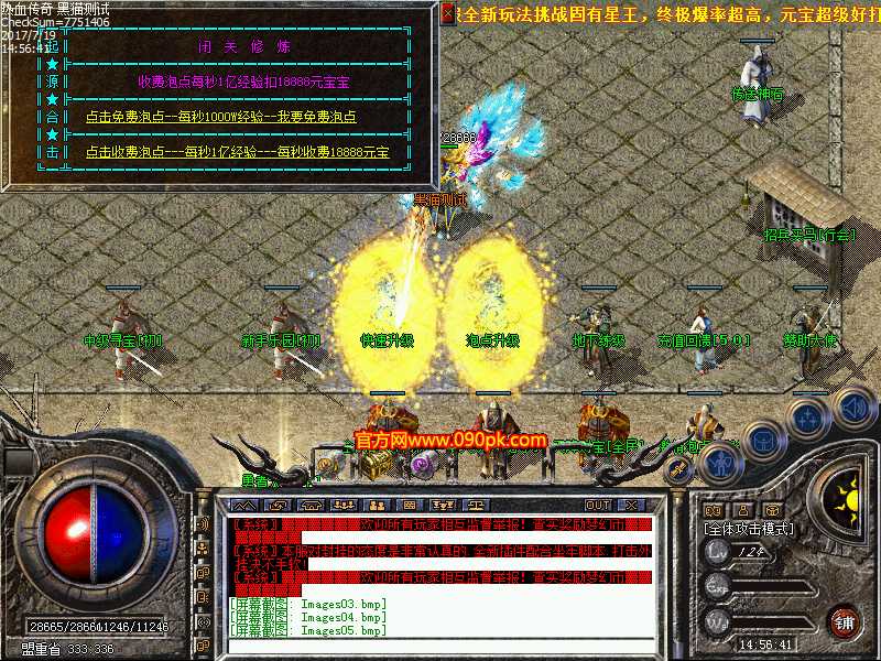 Images06.bmp