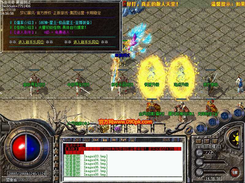 Images09.bmp