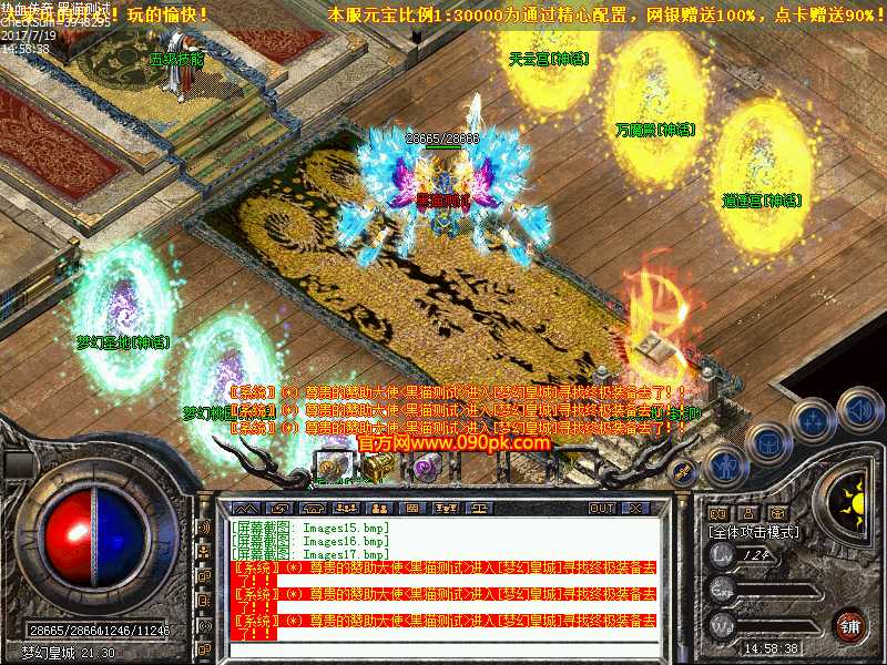 Images18.bmp