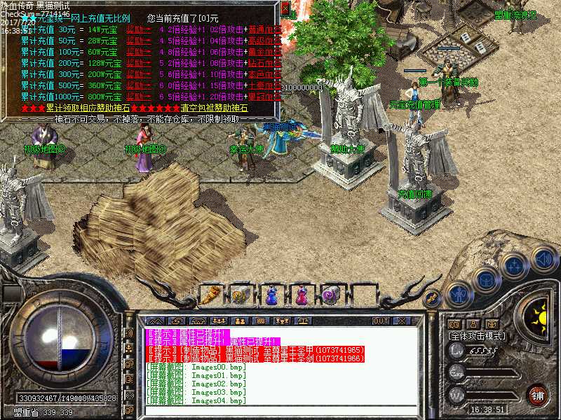 Images05.bmp