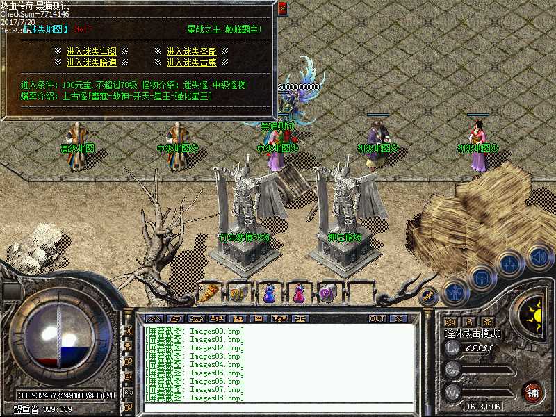 Images09.bmp