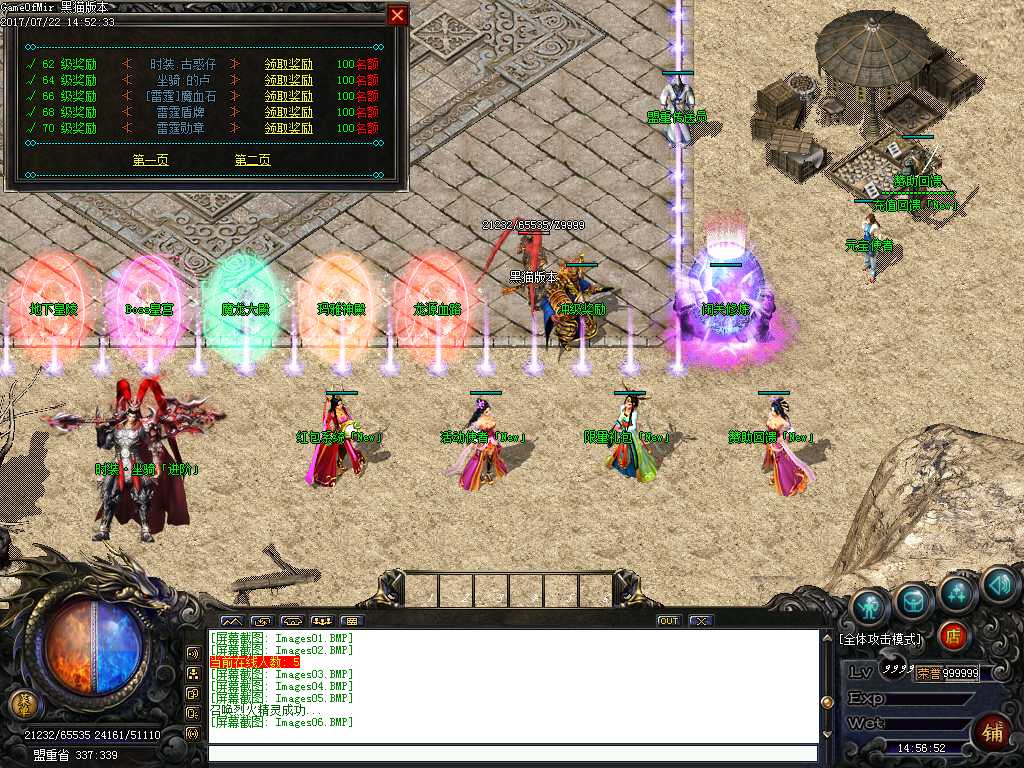 Images07.BMP