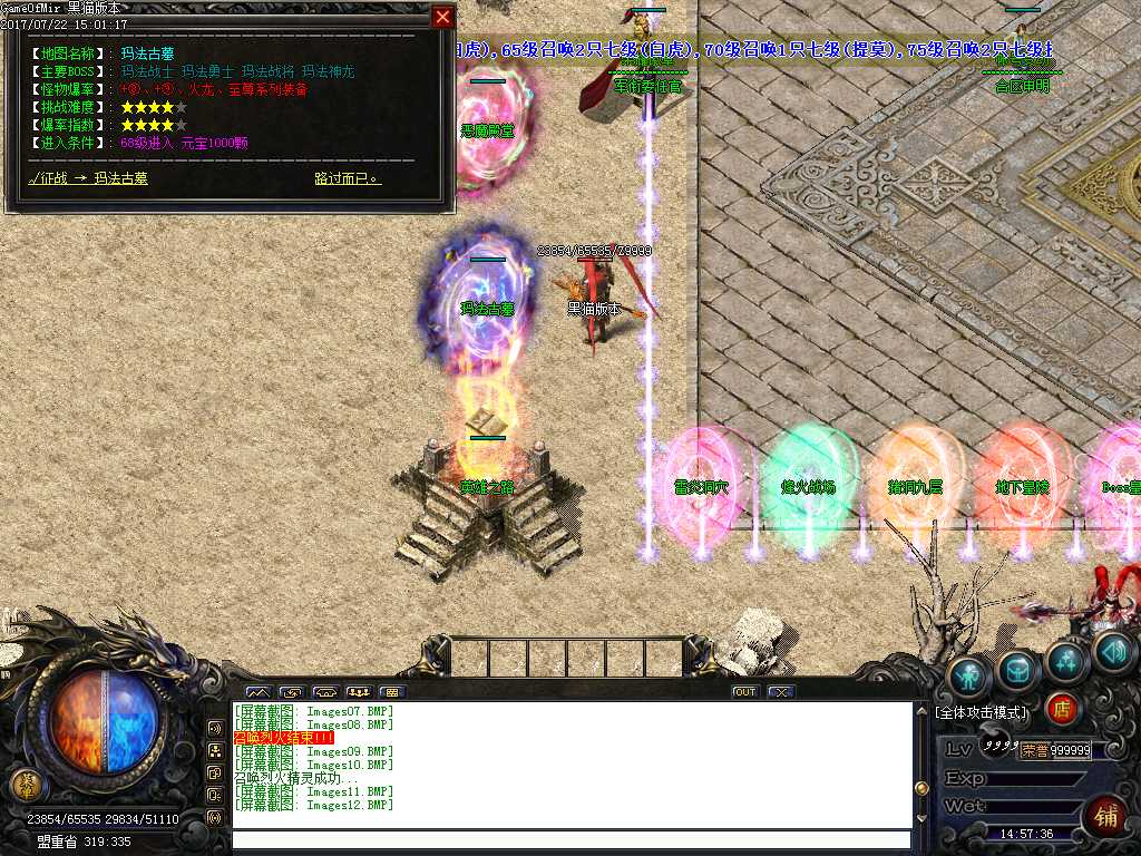 Images13.BMP