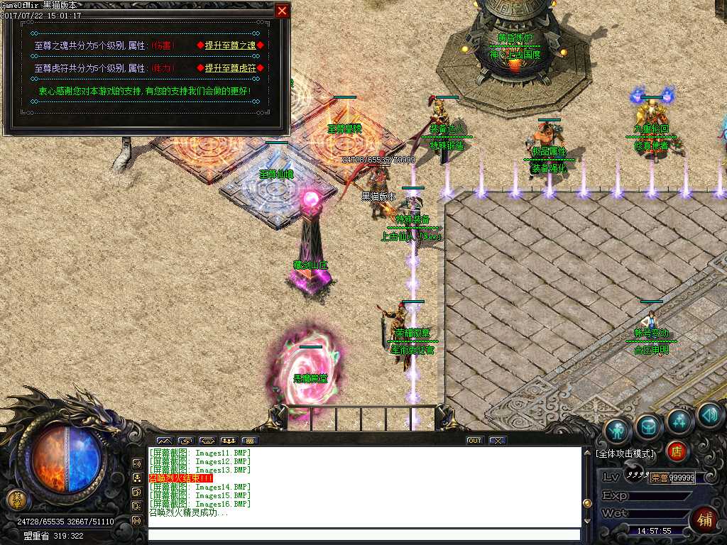 Images17.BMP