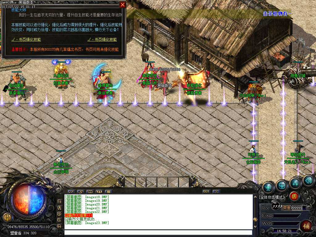 Images24.BMP