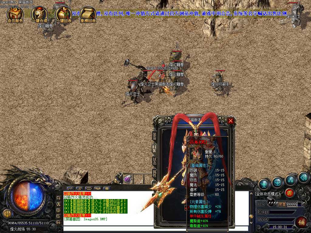 Images27.BMP