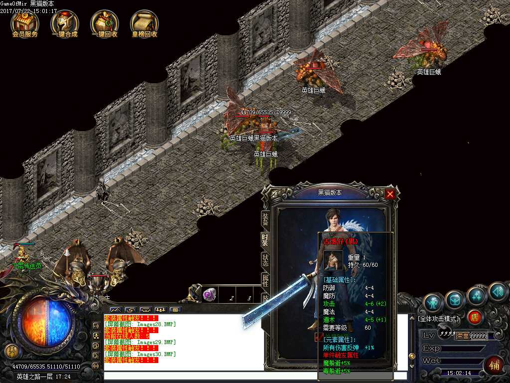 Images31.BMP