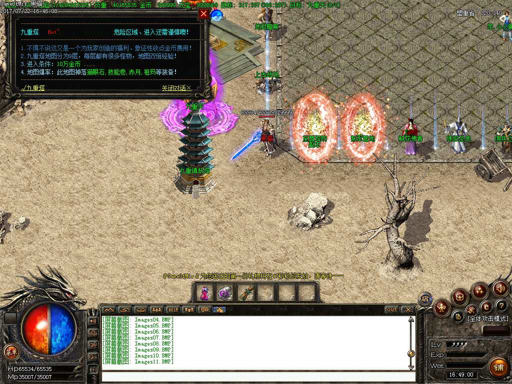 Images12.BMP