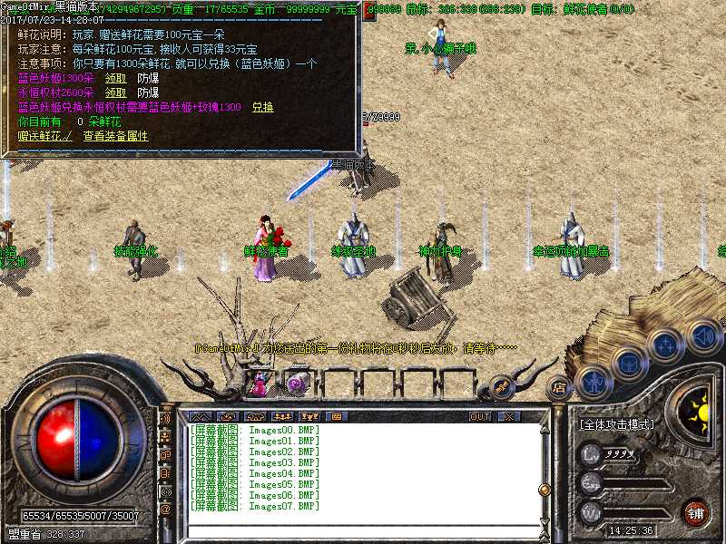 Images08.BMP