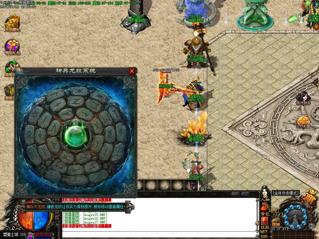 Images18.BMP