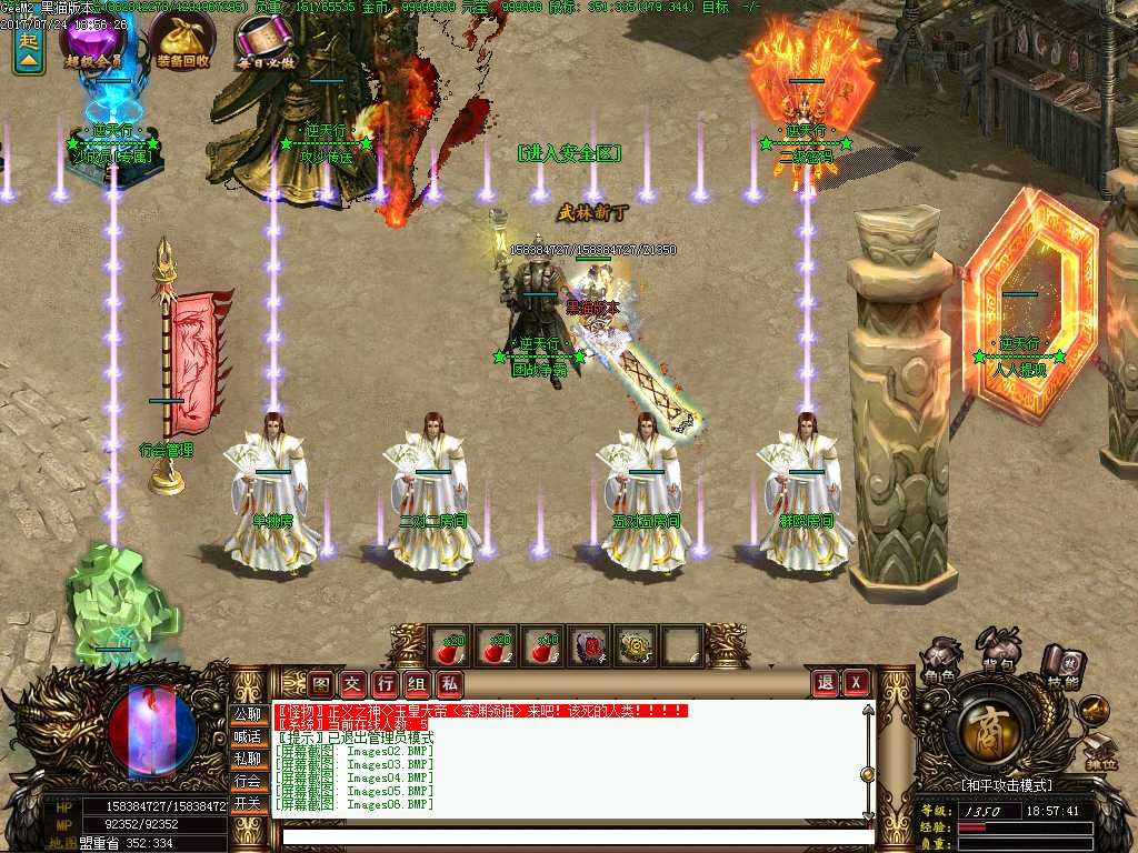 Images07.BMP