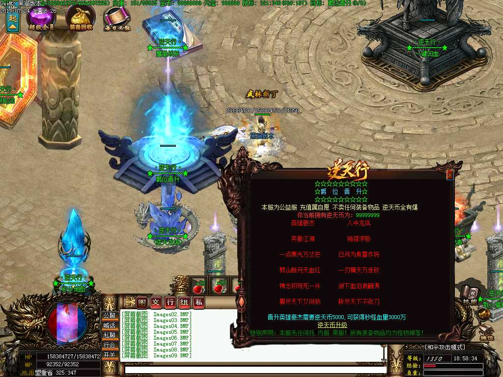 Images10.BMP