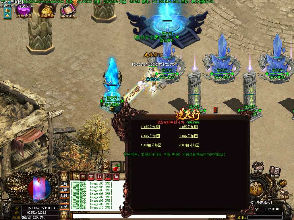 Images11.BMP