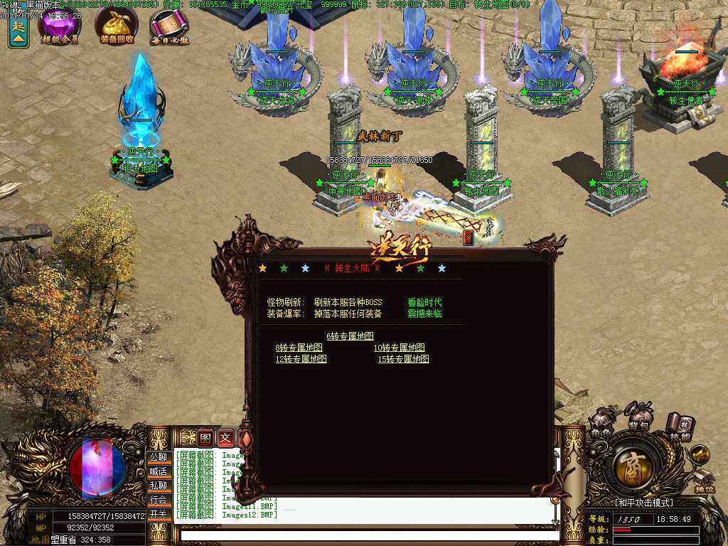 Images13.BMP