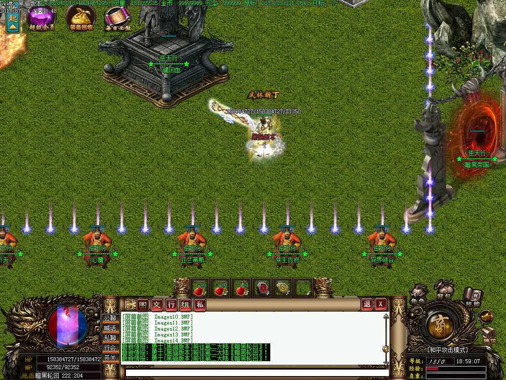 Images15.BMP