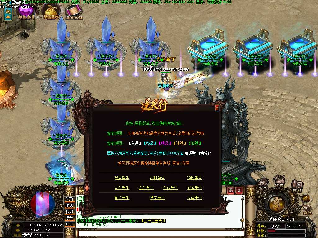 Images24.BMP