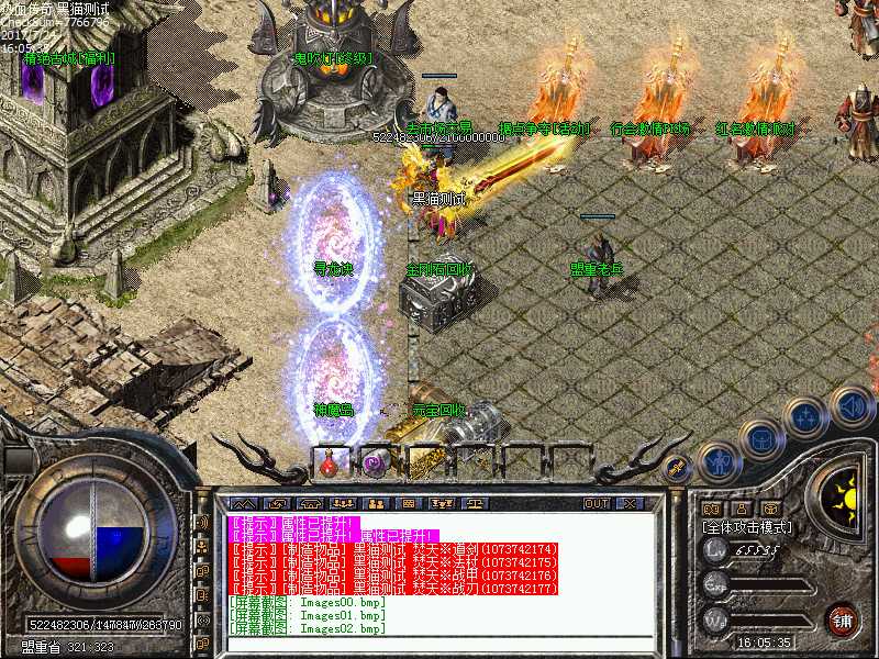 Images03.bmp