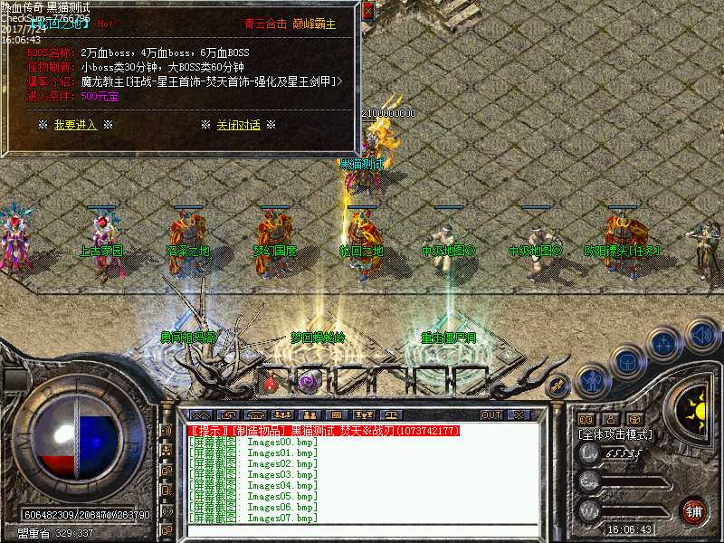 Images08.bmp